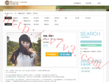 word里边的表格线为什么拖不动